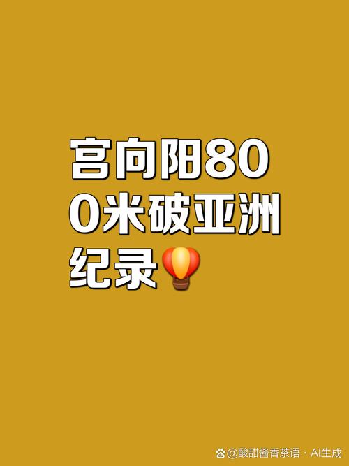 2019多哈田徑世錦賽獎牌榜_中國隊田徑世錦賽最佳戰(zhàn)績_田徑世錦賽獎牌榜